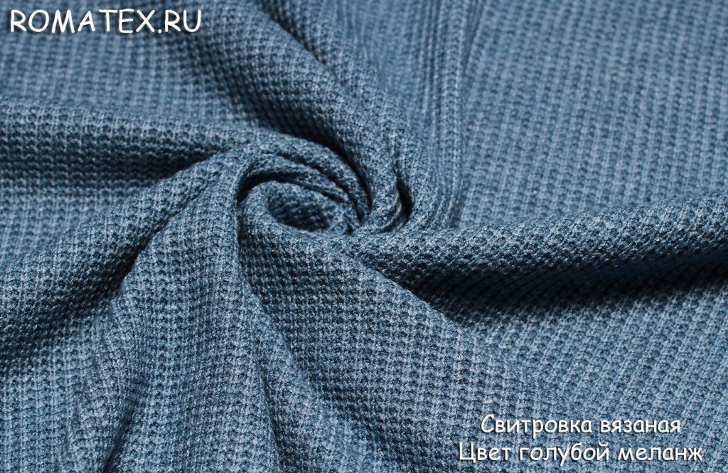 свитровка вязаная цвет голубой меланж свитровка вязаная цвет голубой меланж
